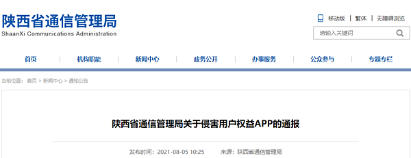 微信图片_20210811140749.png 微信图片_20210811140749.png