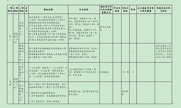 QQ截图20201102132118.jpg