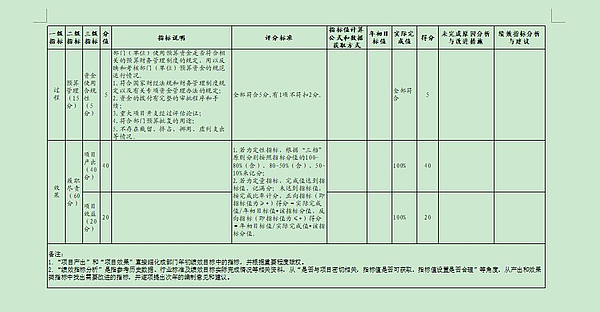 QQ截图20201102131931.jpg