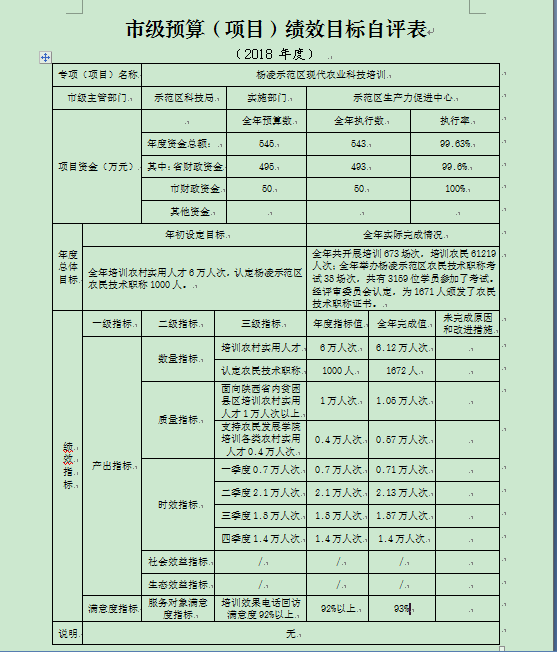 QQ图片20190916112928.png