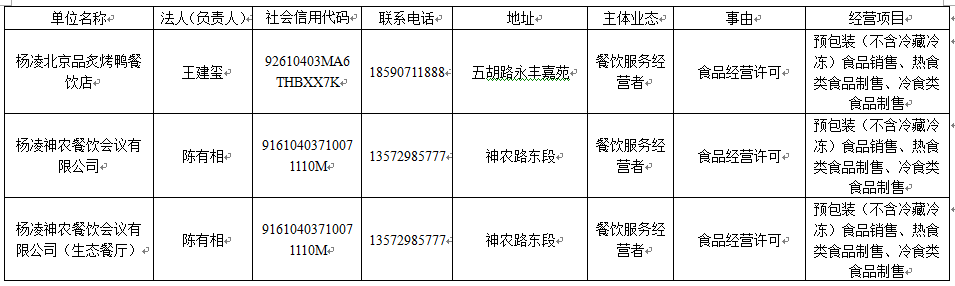 J%9PS~WJ08(E)TL@A(4JF]P.png