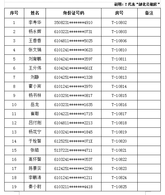 1496972909105001854.png 1.png