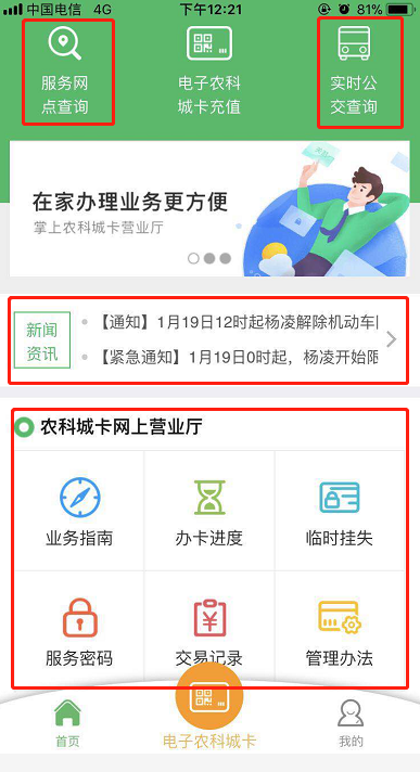 1516947980345047700.png 另外.png