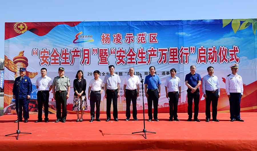 安全2.jpg 安全2.jpg