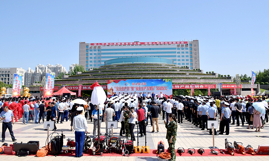 安全3.jpg 安全3.jpg