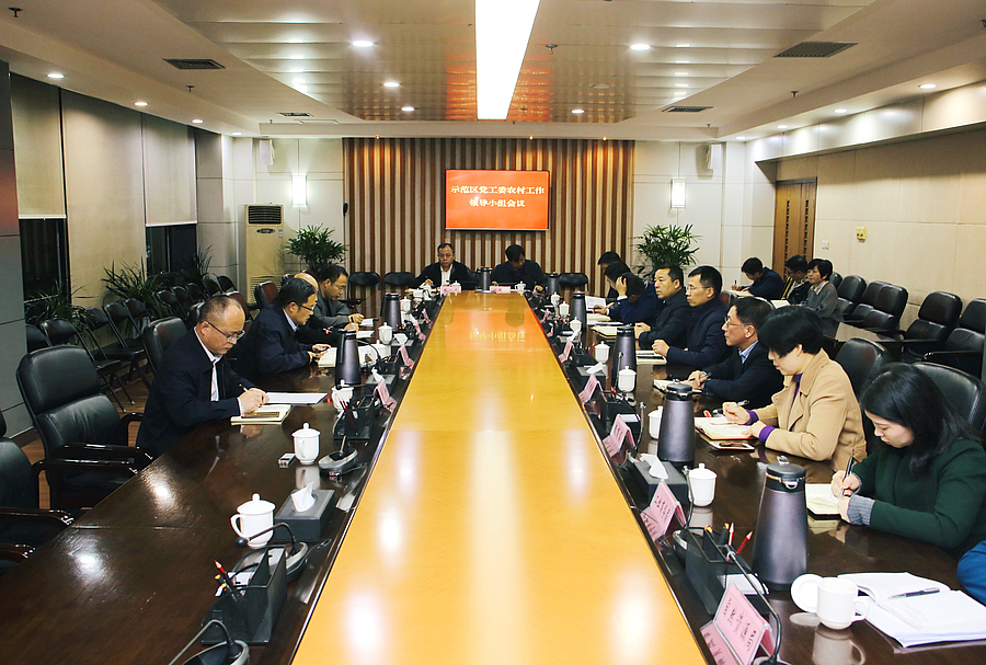 领导小组.jpg 领导小组.jpg