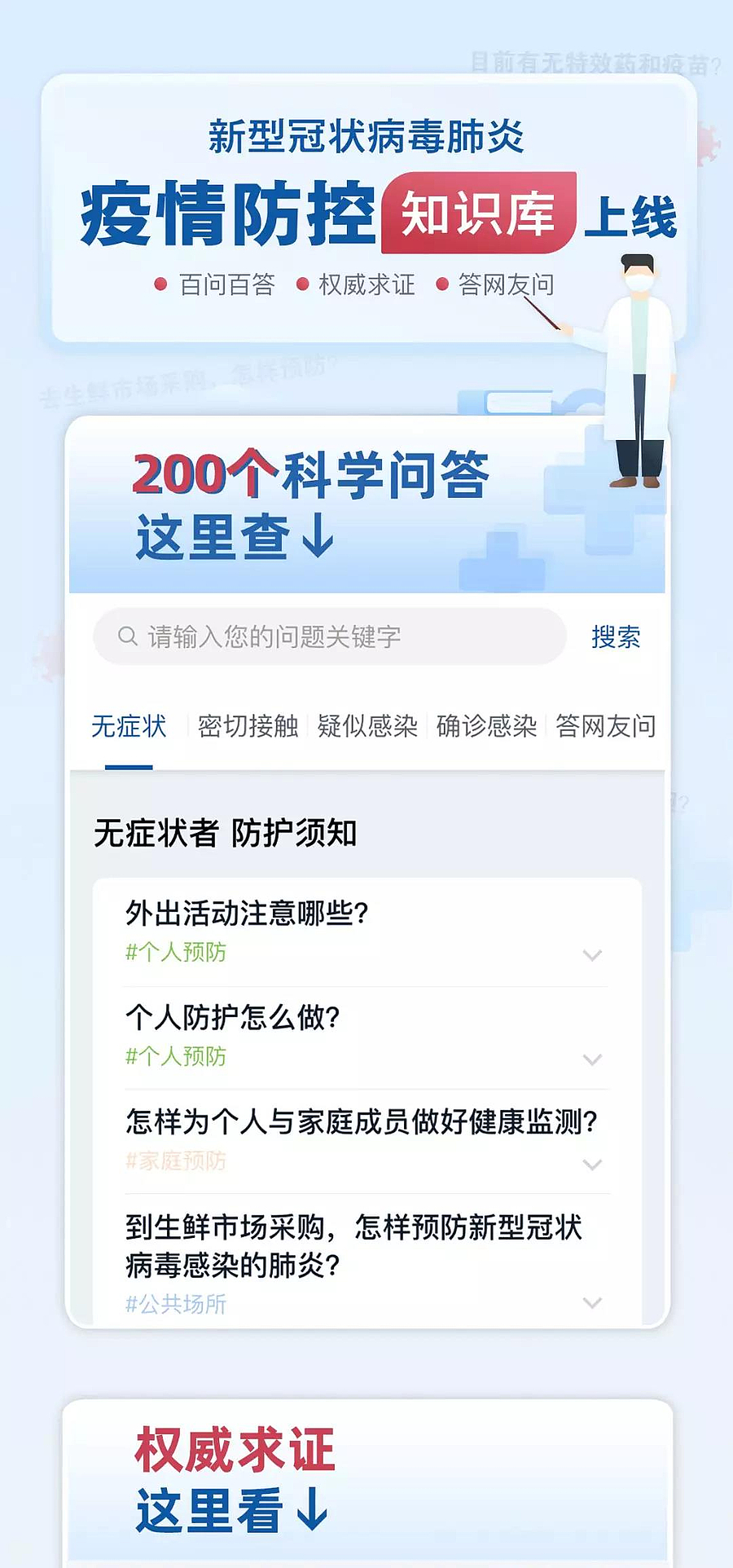 微信图片_20200212095400.jpg