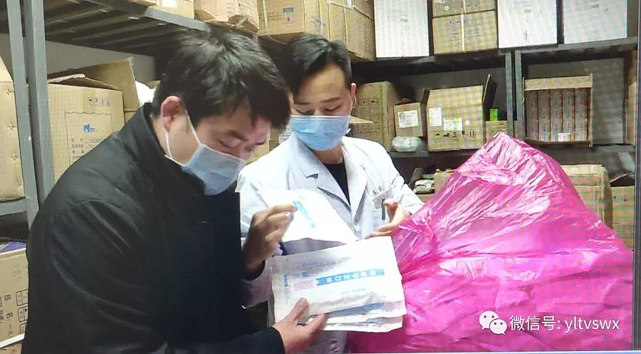 微信图片_20200202093747.jpg 微信图片_20200202093747.jpg