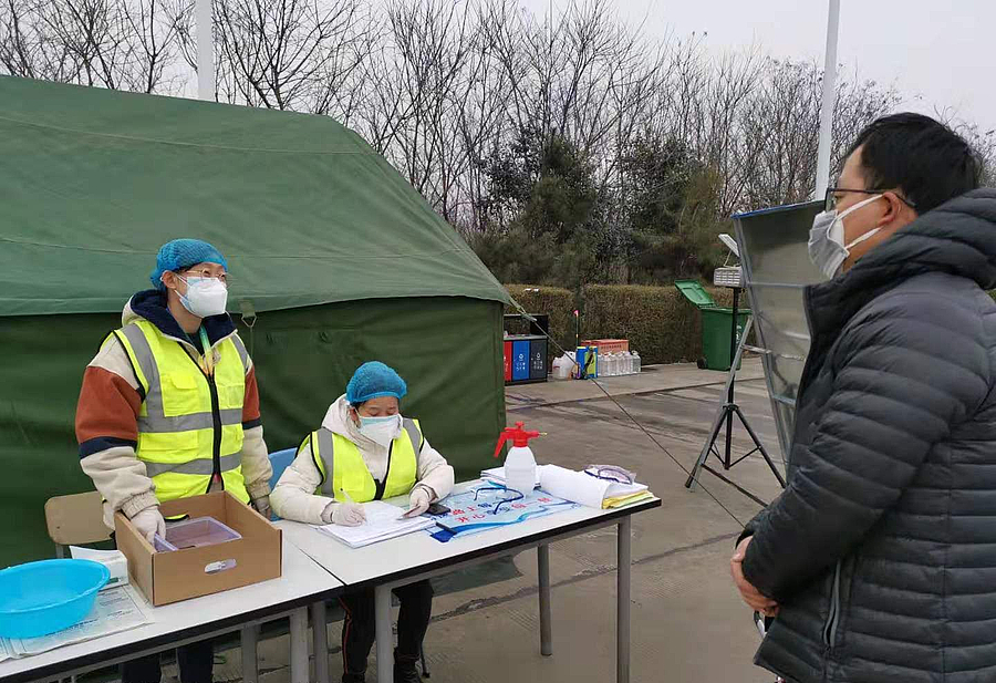 微信图片_20200206144932.jpg 微信图片_20200206144932.jpg