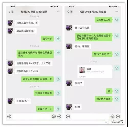 微信图片_20200210092923.jpg 微信图片_20200210092923.jpg