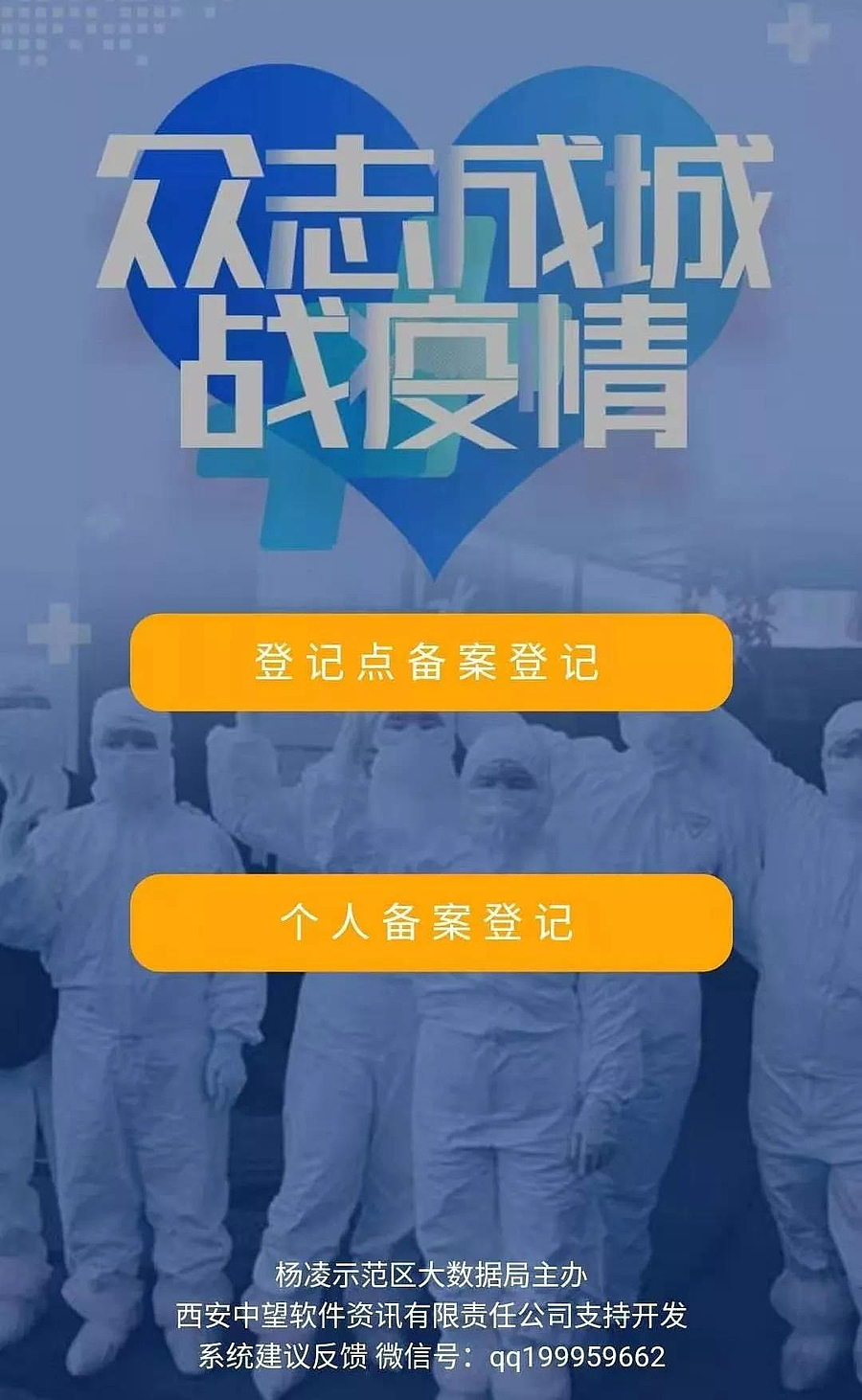 微信图片_20200213200005.jpg 微信图片_20200213200005.jpg