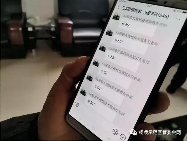 微信图片_20200221091118.jpg 微信图片_20200221091118.jpg