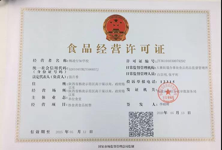 微信图片_20200520195844.jpg 微信图片_20200520195844.jpg