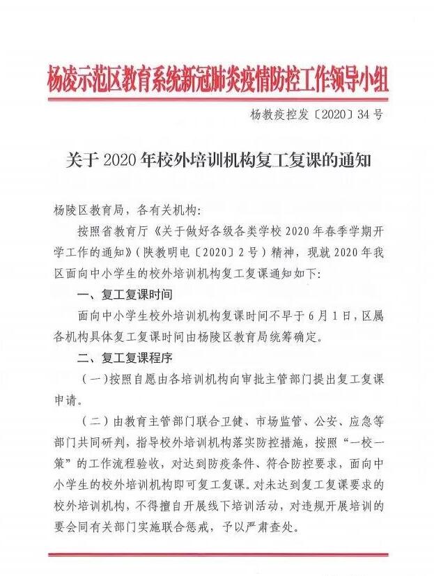 微信图片_20200521144648.jpg 微信图片_20200521144648.jpg