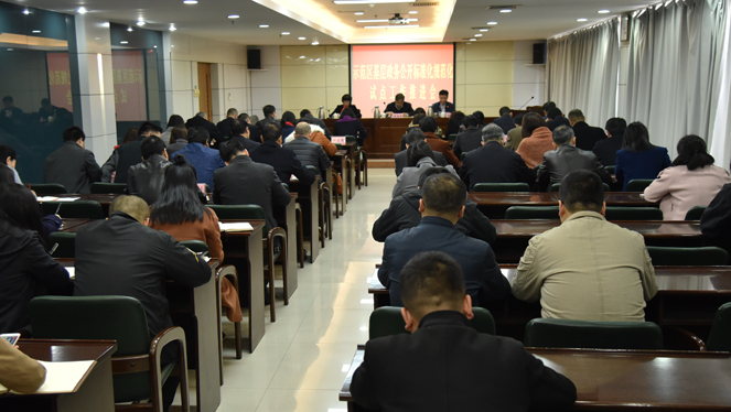 1522040697896036529.jpg 推进会.jpg