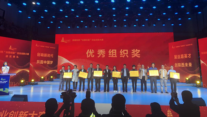 优秀组织.png