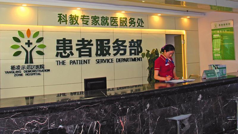 杨凌汇聚4.jpg 杨凌汇聚4.jpg