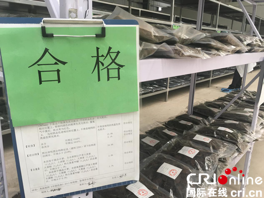 宁夏2.png 宁夏2.png