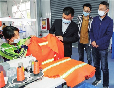 微信图片_20200420084919.jpg 微信图片_20200420084919.jpg