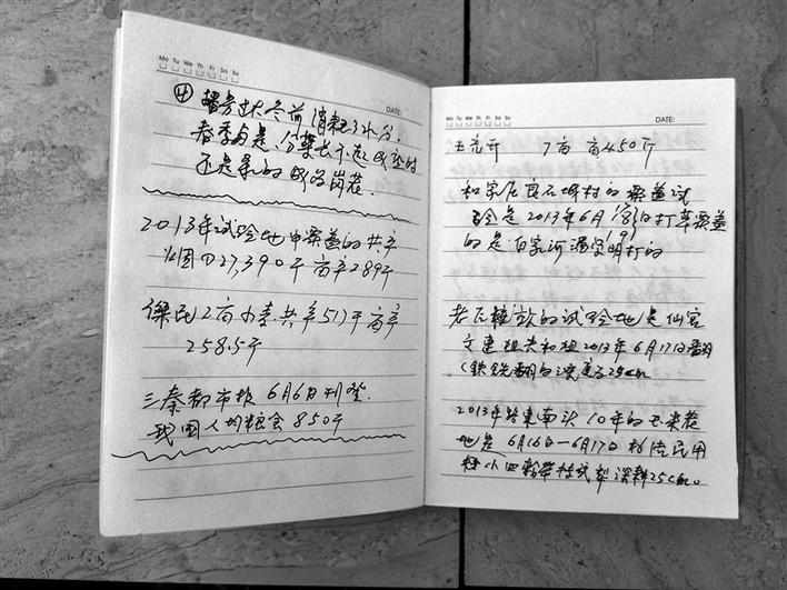 微信图片_20200521090049.jpg 微信图片_20200521090049.jpg