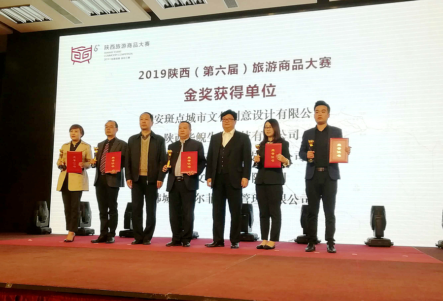 杨凌5.jpg 杨凌5.jpg