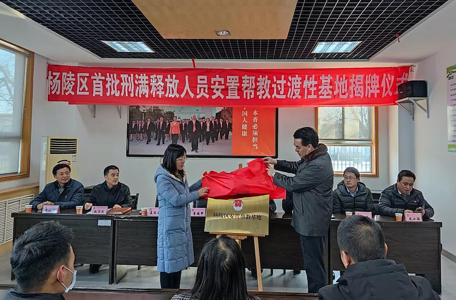 揭牌1.jpg 揭牌1.jpg