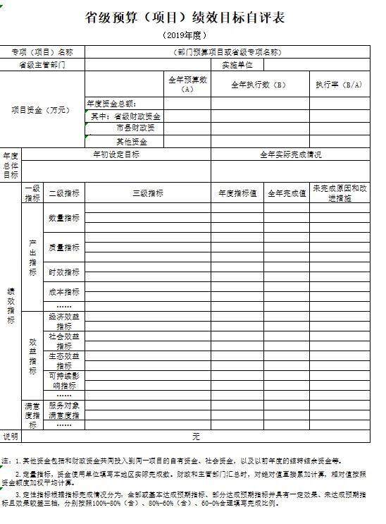 2019_页面_19.jpg