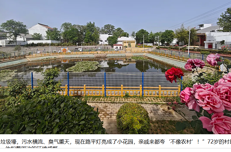 昔日“壕沟村”今朝示范村 | 学用“千万工程”经验 建设乡村全面振兴标杆区