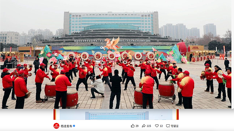 2026杨凌农高会新春年货大集开集